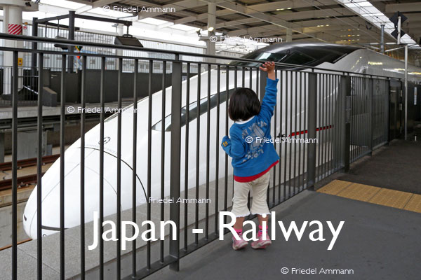 WORLD – Japan – Tokaido Shinkansen Nozomi