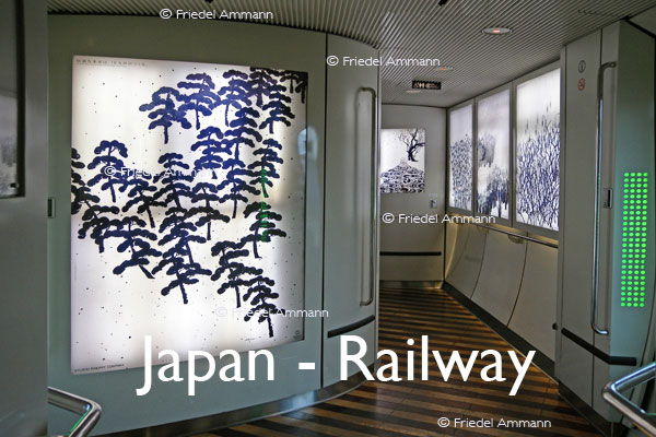 WORLD – Japan – Kyushu Shinkansen Tsubame