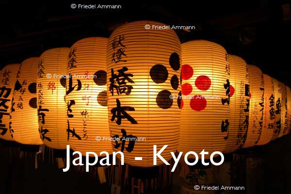 WORLD – Japan – Japanese Lanterns