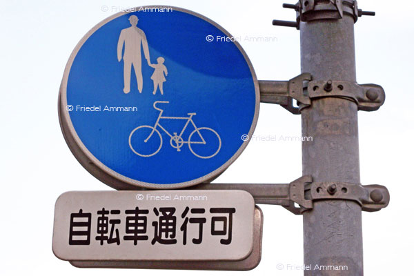 BAUTEN / MOBILITÄT - BUILDINGS / MOBILITY - Verkehrszeichen / Roadsign – Japan
