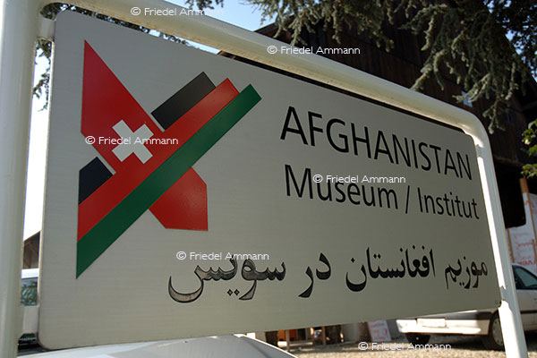 Afghanistan Museum