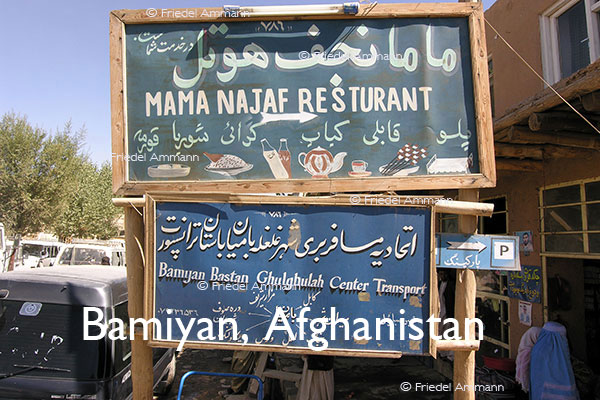 KULTUR – Gastronomie – Bamiyan, Afghanistan