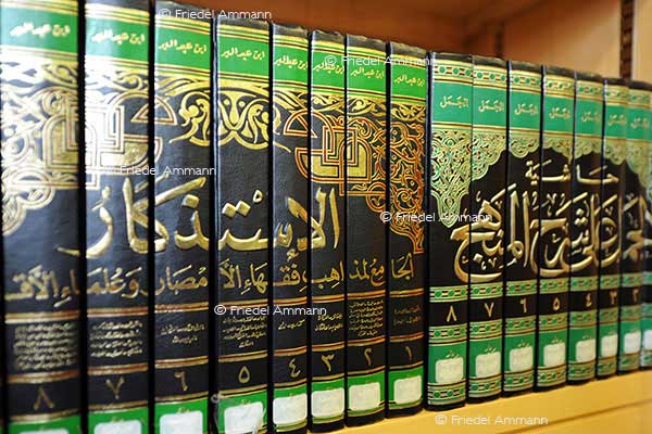 KULTUR – Islam – Bibliothek, Sultan Qaboos Moschee –Muscat, Oman