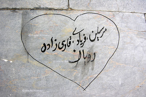 WORLD - Afghanistan, Kabul