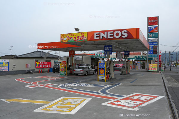WORLD – Japan – Service Station