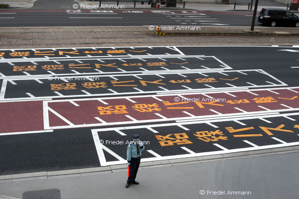 WORLD – Japan 