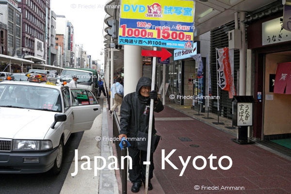WORLD – Japan – Sales promotion, Kyoto