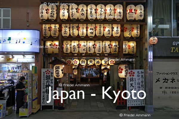 WORLD – Japan – Japanese Lanterns, Kyoto