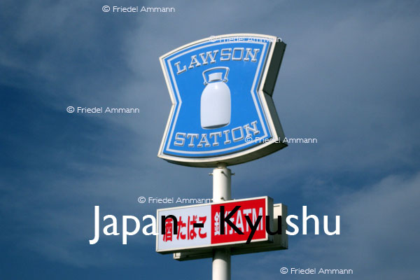 WORLD – Japan – Aso Station Crossroad, Kyushu