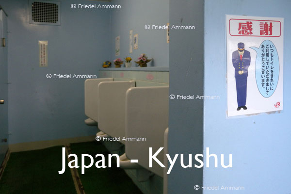 WORLD – Japan – Public Toilet