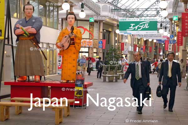 WORLD – Japan – Ryoma Sakamoto Museum