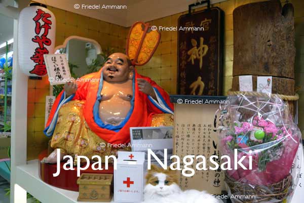 WORLD – Japan – Chinese Pharmacy