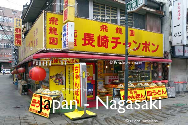 WORLD – Japan – Chinese Restaurant, Nagasaki