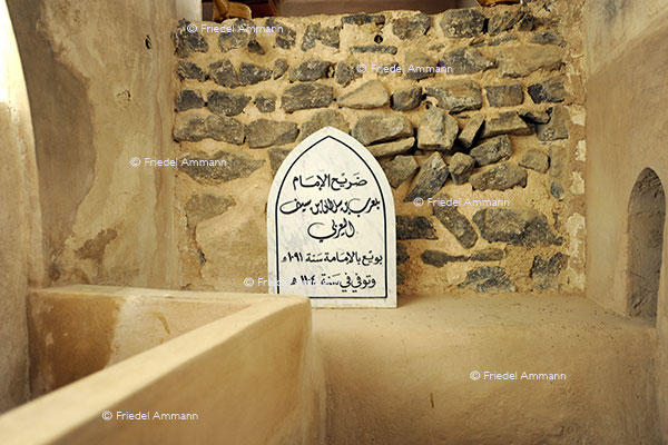 WORLD - Oman - Fort Jabrin Saggar Salam Massoud Al-Abri