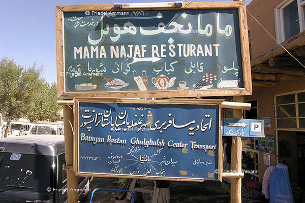 WIRTSCHAFT / ECONOMY - Gastronomie / Hospitality - in Bamiyan, Afghanistan