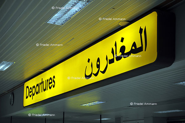 WIRTSCHAFT / ECONOMY - Kommunikation / Communication - International Airport Muscat, Oman